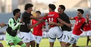 منتخب مصر للشباب