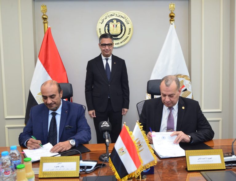 وزارة التموين بتوقع شراكة جديدة مع بنده
