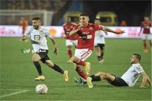 الأهلي يواجه البنك