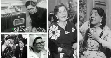 صالحة قاصين رائدة المسرح