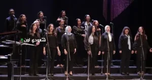 مؤلفات عربية وعالمية معرض فني لطلاب الأوبرا
