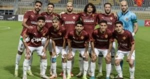 سيراميكا يبدأ معسكرا مغلقا اليوم لمواجهة حرس الحدود