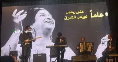 مهرجان السينما الفرانكوفونية يكرّم أم كلثوم من خلال الموسيقى