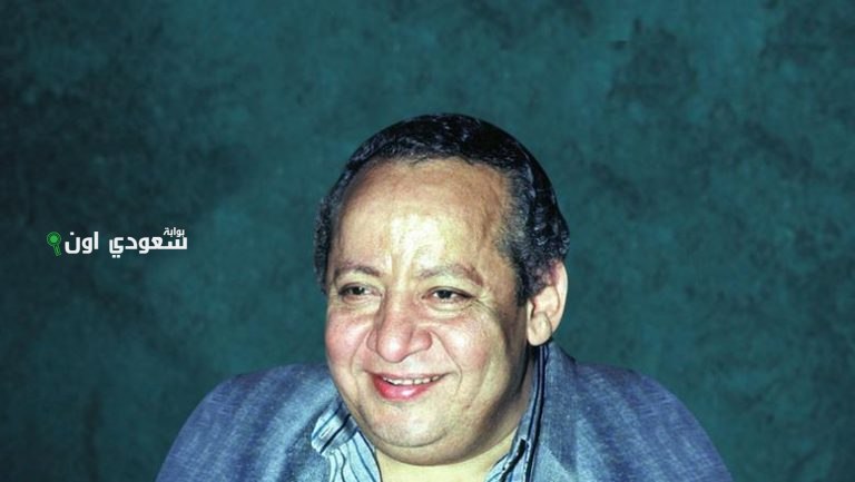 بذكرى ميلاده: جورج سيدهم