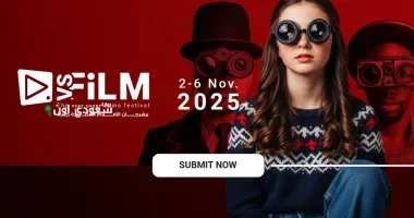 فتح باب الاشتراك لمهرجان
