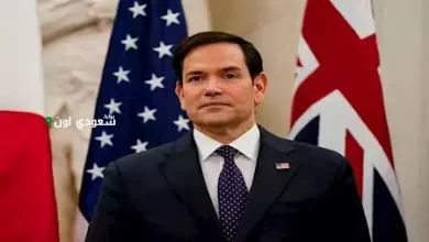 وزير الخارجية الأمريكي