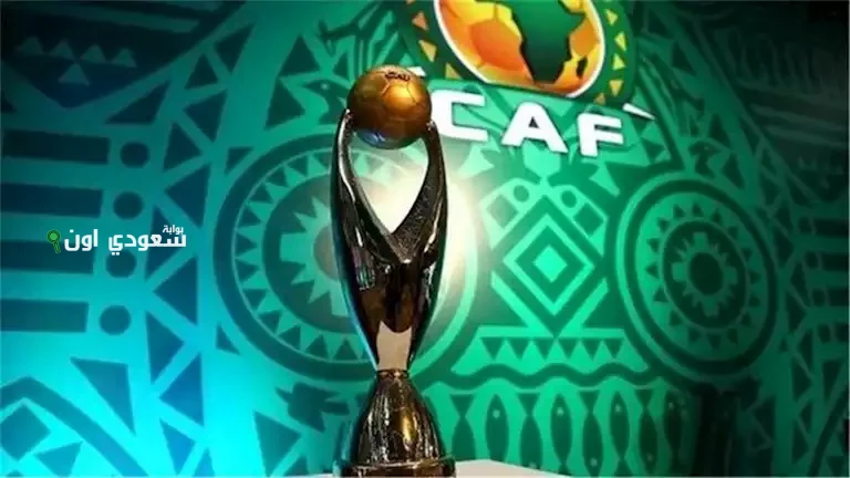 دوري أبطال إفريقيا