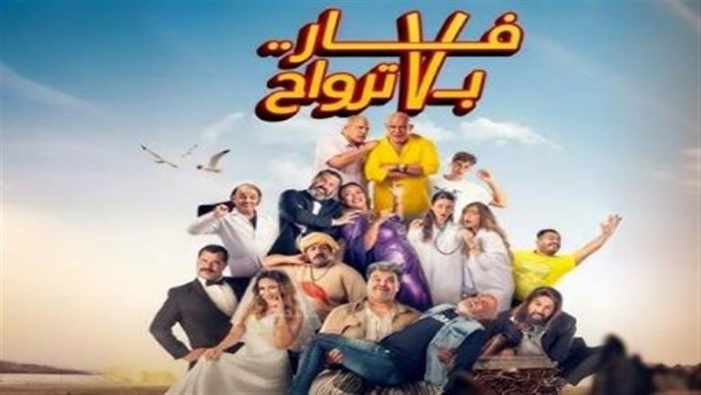 فيلم فار بـ7