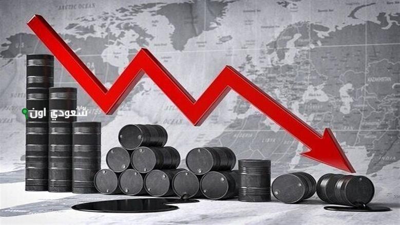 تراجع أسعار النفط