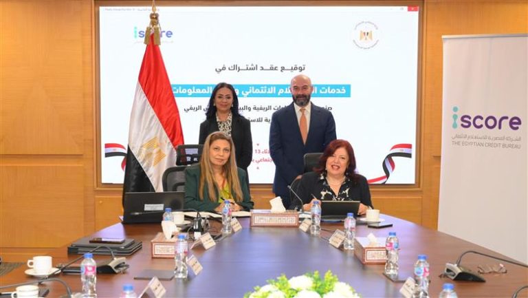 تعاون بين صندوق دعم الصناعات الريفية والشركة المصرية