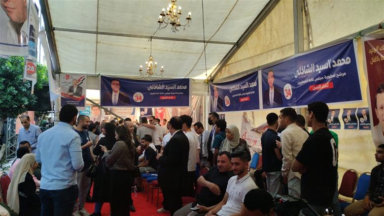 اللجنة المشرفة على انتخابات