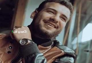 مسلم