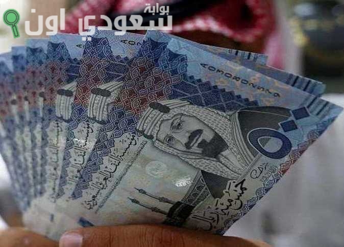 الريال السعودي