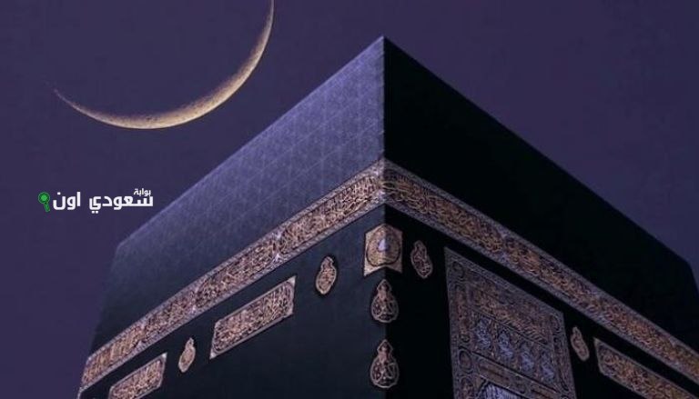رؤية هلال شهر ذي