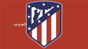 أتلتيكو مدريد
