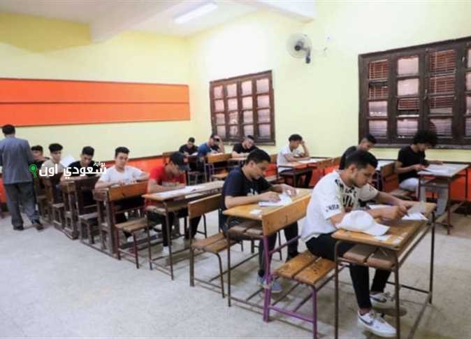 إعلان أرقام جلوس الطلاب