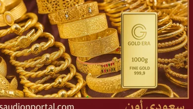 سعر الذهب