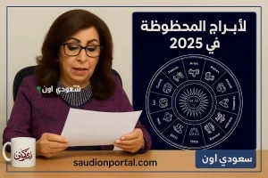 أبراج