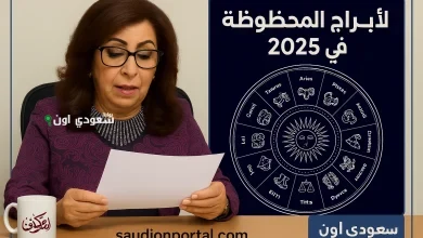 أبراج