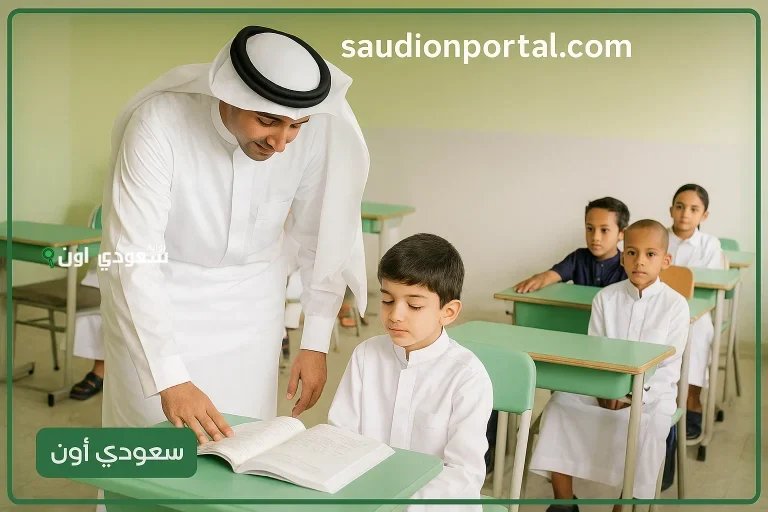 موعد صرف العلاوات السنوية