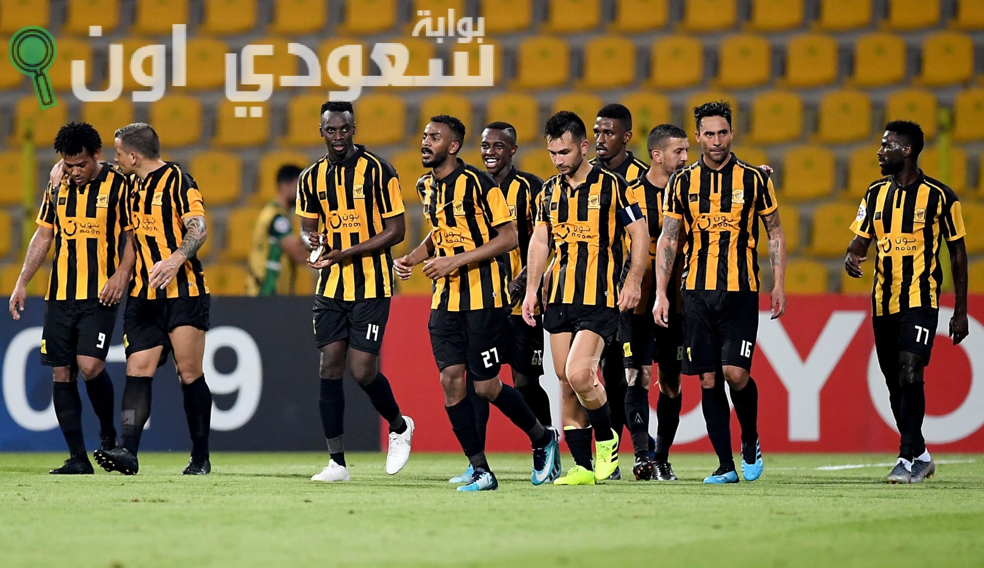 نادي الاتحاد