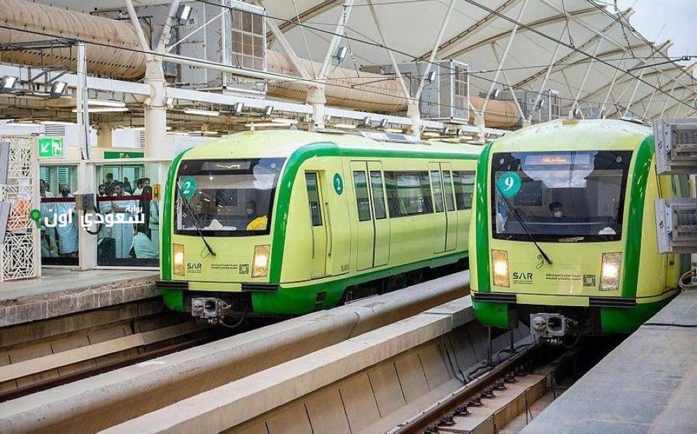 خدمة قطار المشاعر هذا