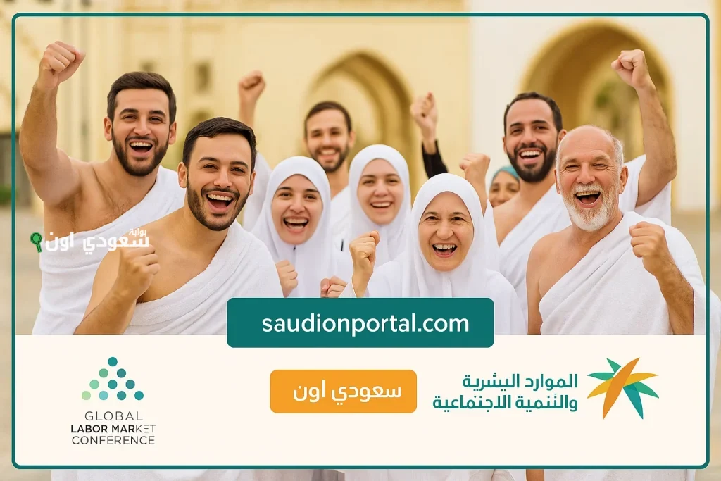الموارد البشرية