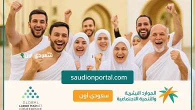 الموارد البشرية