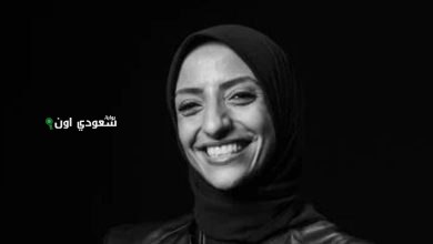 أميرة إسماعيل