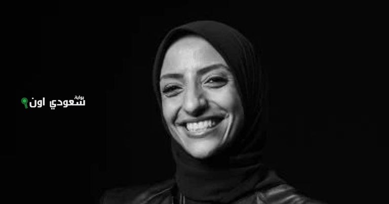 أميرة إسماعيل