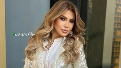 نوال الزغبي