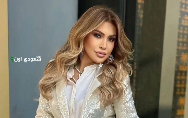 نوال الزغبي