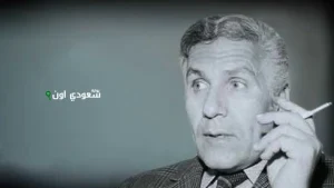 يوسف إدريس