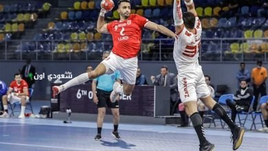 كرة اليد بين الأهلي والزمالك
