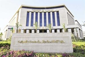 وزارة الإسكان