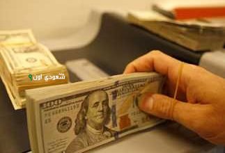 سعر الدولار اليوم الأحد 25 مايو 2025 مقابل الجنيه المصري في البنوك المصرية