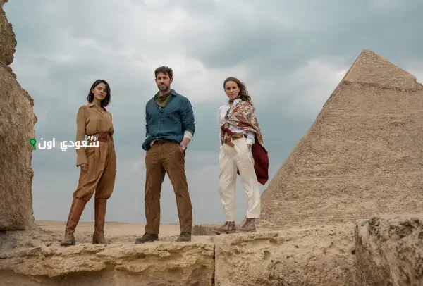 فيلم Fountain of Youth