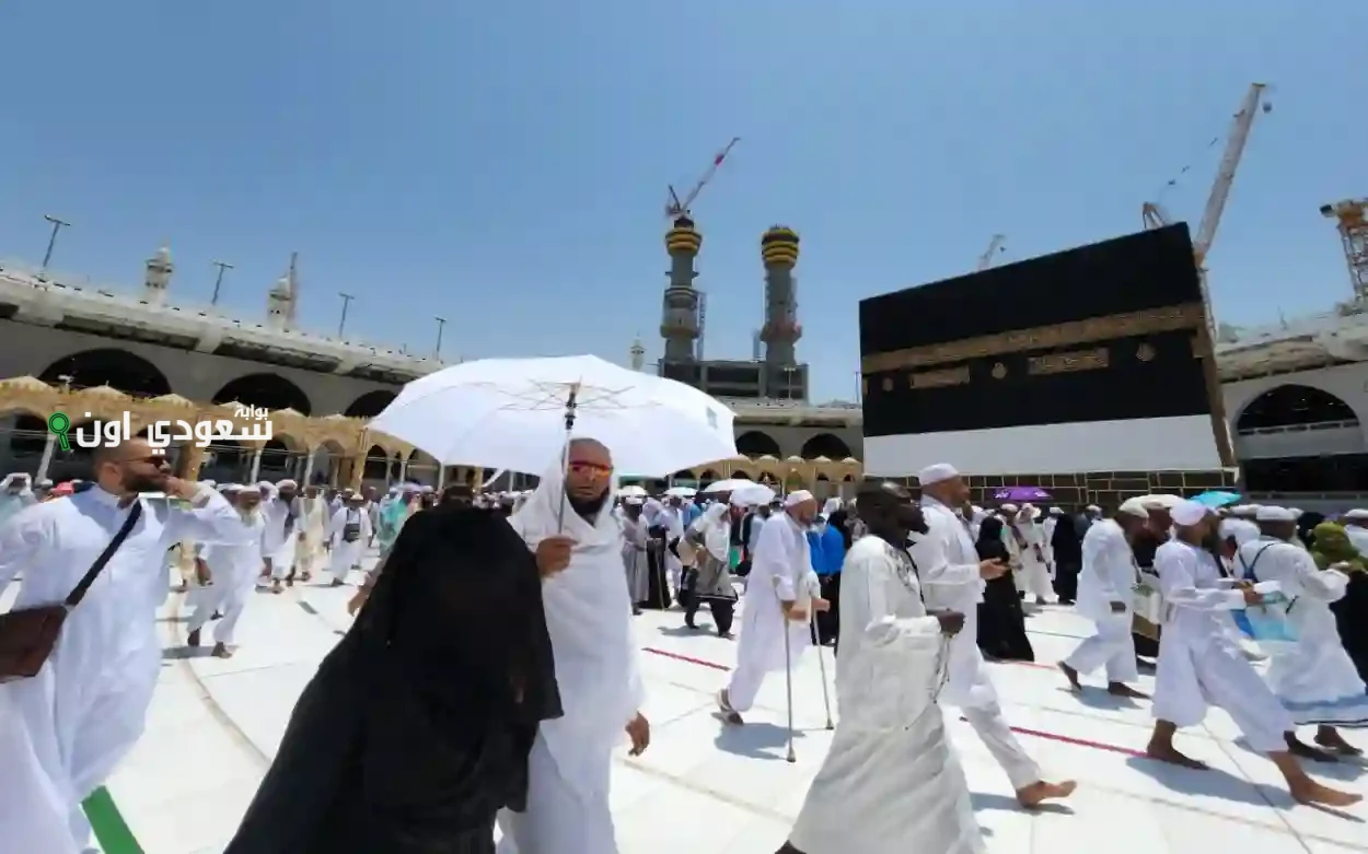 مناسك الحج 1446هـ