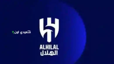 نادي الهلال