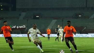 البنك الأهلي يواجه مودرن سبورت