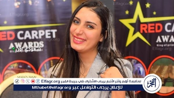 نهال سليم تتسلم لقب
