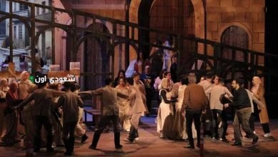 ختام عروض أوبرا كارمن