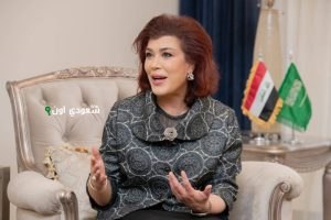 سفيرة العراق