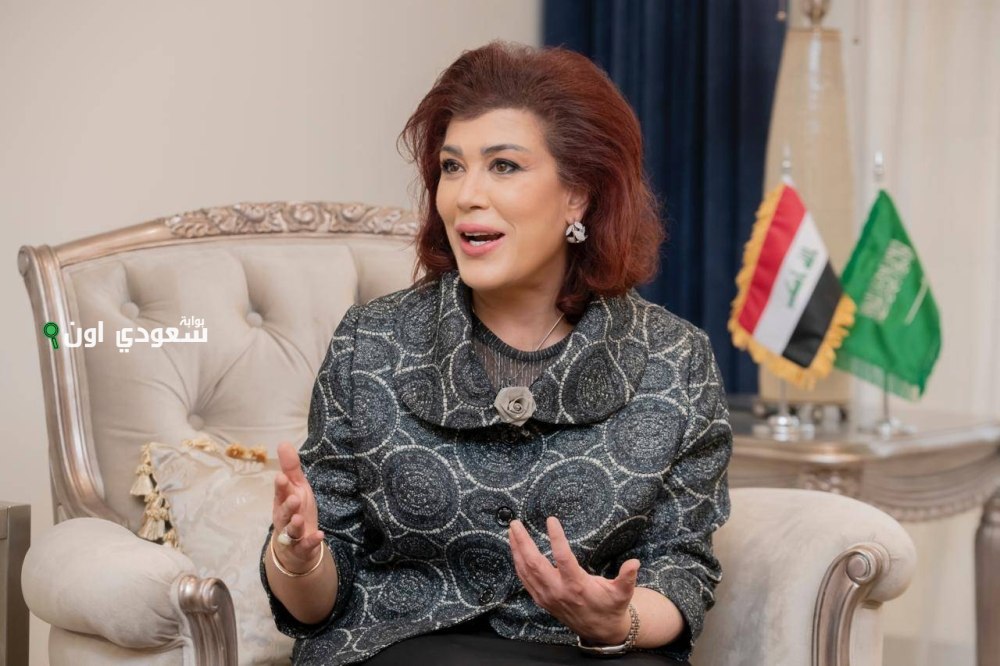 سفيرة العراق
