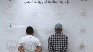 تمكنت الأجهزة الأمنية في مكة المكرمة