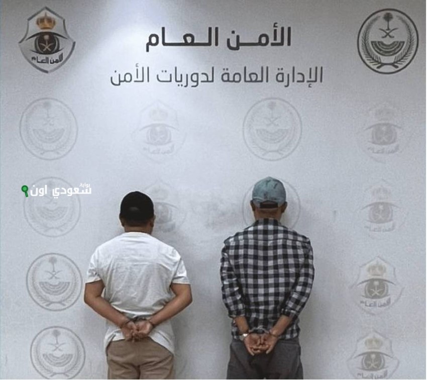 تمكنت الأجهزة الأمنية في