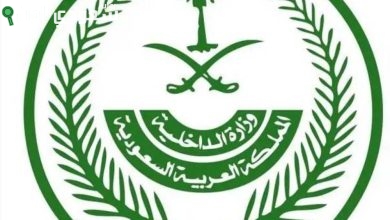 تنفيذ حكم القتل تعزيرًا بحق مهرب كوكايين في مكة المكرمة