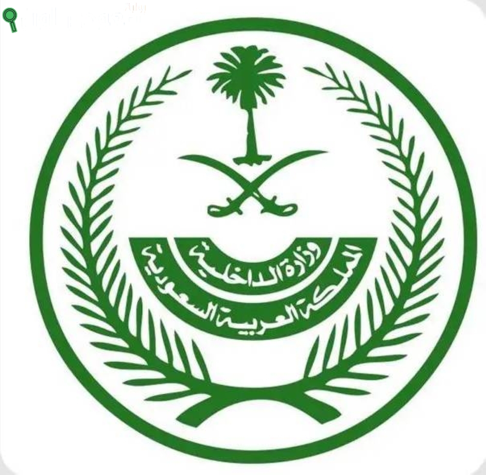 تنفيذ حكم القتل تعزيرًا