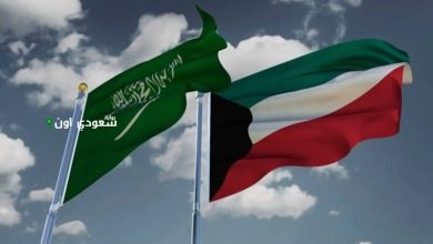السعودية والكويت