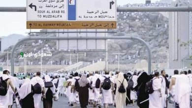 مناسك الحج لعام 2025